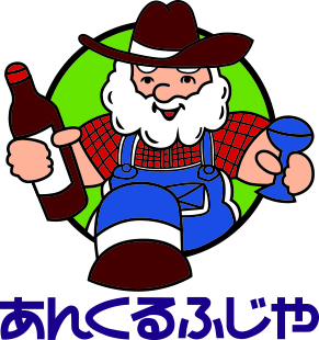 西鉄ストアの酒販専門店「あんくるふじや鳥栖店」6月7日リニューアルオープン