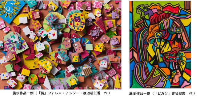 ホテルの空間に躍動するアートスペースが登場！無料で楽しめるパラアート展『HAPPY SMILE ART inザ セレスティンホテルズ』東京芝で6月8日（土）より期間限定で開催
