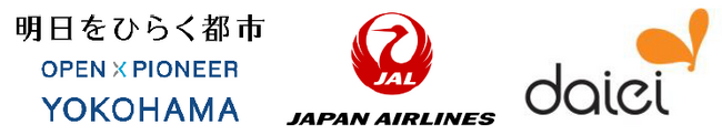 横浜市、 JAL 、 ダイエー が 連携し 、家庭から出る 廃食油 の 本格回収を開始します