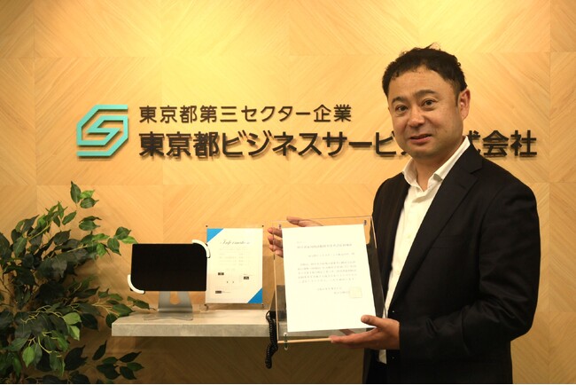 東京労働局より「障害者雇用相談援助事業者」として認定されました