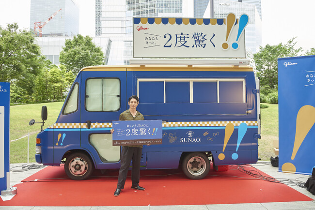 玉木宏さんもヘルシーでボリュームたっぷりな「SUNAO」新商品に大満足！全国巡回POPUP メディア向け オープニングイベント 江崎グリコ＜あなたもきっと、2度驚く!!SUNAOプレミアム試食会＞開催