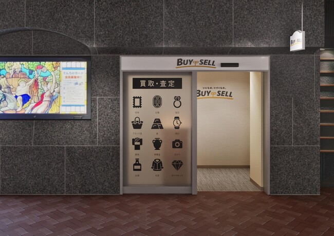 福岡・天神地下街に中古品買取専門店「バイセル 天神地下街店」を6月21日(金)オープン