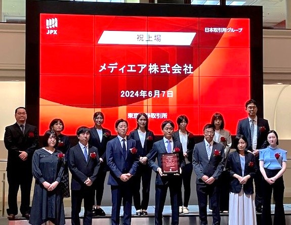 メディエア株式会社のTOKYO PRO Market上場に関するお知らせ