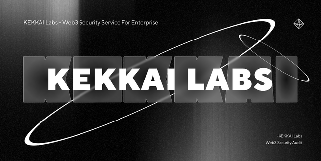 Web3セキュリティ会社KEKKAIが新ブランド「KEKKAI LABS」を設立。事業者向けにコード監査などのセキュリティサービスを提供