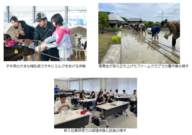 令和5年度食育白書を本日公表