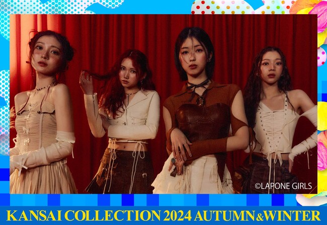 【KANSAI COLLECTION】第2弾出演者発表!!︎
