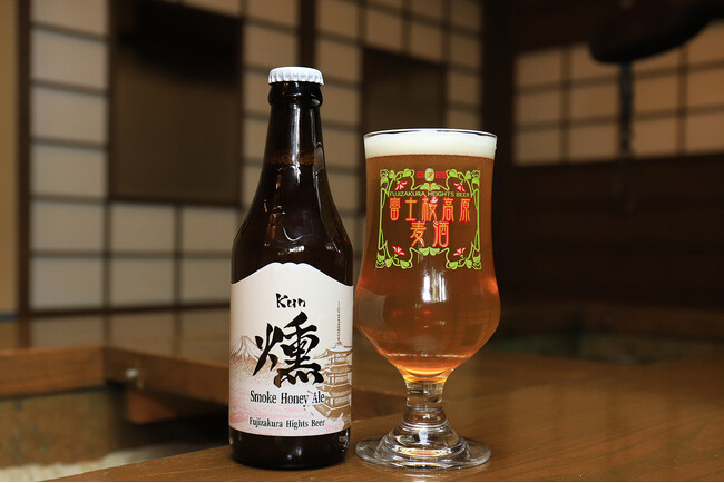 【富士桜高原麦酒】ブルワーズシリーズ 第1弾「燻-kun-」6/7（金）発売開始!!