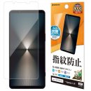  指紋防止フィルム