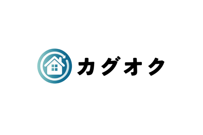 AIホームステージング「カグオク」を運営するStyleAI株式会社は、6月7日付で「カグオク株式会社」に社名変更します