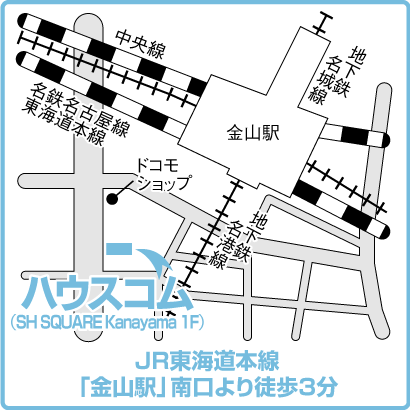 6月8日よりハウスコム東海 金山店をオープン