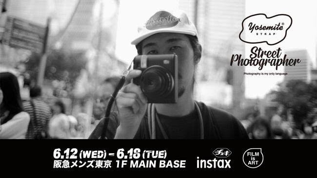 【阪急メンズ東京】人気シリーズ「カラスストラップ」を数量限定で販売!!「ヨセミテストラップ」イベント開催決定。
