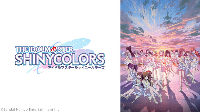 アニメ『アイドルマスター シャイニーカラーズ』 第12話放送直前企画！ 6/15、ニコ生で1～11話の振り返り上映会が決定