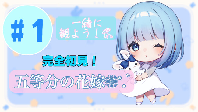 【ティアがnot bottiに参加】副音声プラットフォーム『ノットボッチ（not botti）』でティアの副音声が販売開始