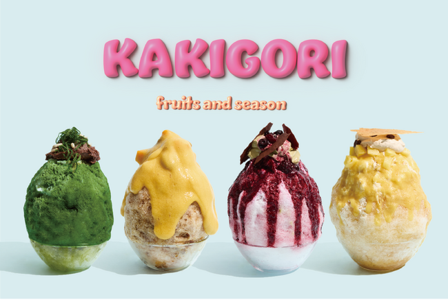 待望の新商品が登場！fruits and season、夏季限定