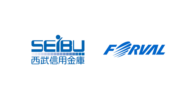 株式会社フォーバルと西武信用金庫が業務提携