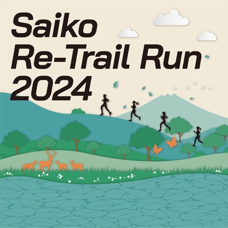 富士山麓の山を駆け巡る「Saiko Re-Trail Run 2024」今年も開催！