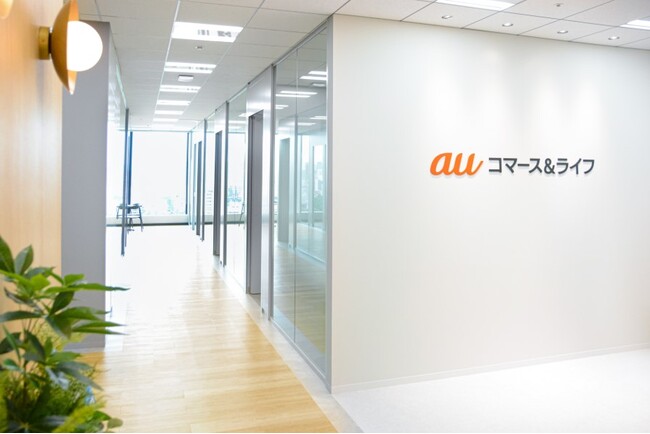 本社オフィス移転のお知らせ