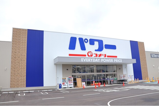 コメリパワーうきは店（福岡県）新規開店のご案内