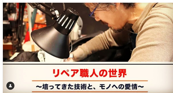 「ReSew」が目白大学メディア学科制作の「めじてれび」で取材されました!