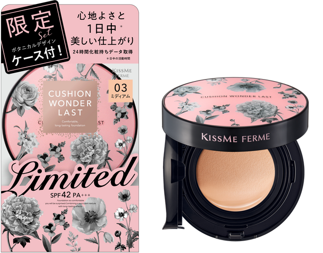 キスミー　フェルム　クッションワンダーラスト　限定ケース付２４　全３色　２０２４年７月８日（月）イオン先行　数量限定発売／２０２４年９月９日（月）全国　数量限定発売