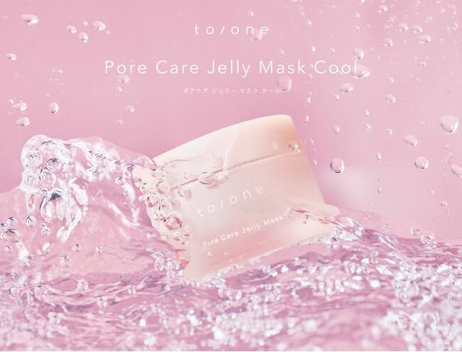 【to/one】睡眠中に潤いを与え続けるスリーピングマスクにクールタイプが限定登場！＜7月1日(月)発売＞