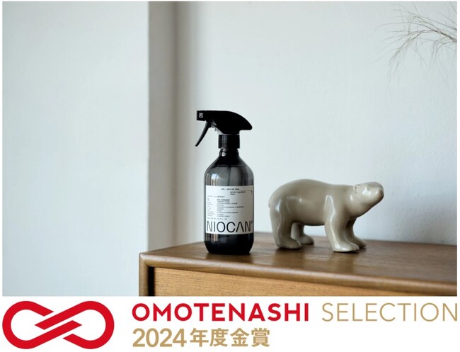 「NIOCAN」と「すだちアロマエッセンシャルオイル」が「OMOTENASHI Selection 2024第1期」を受賞！