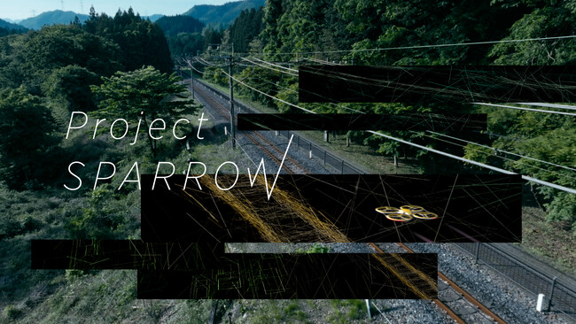 国土交通省のSBIRフェーズ3採択事業「Project SPARROW」コンセプトムービーを公開～ドローン・運航管理システム・デジタルツインを活用した鉄道施設の維持管理に関わる技術実証を開始～