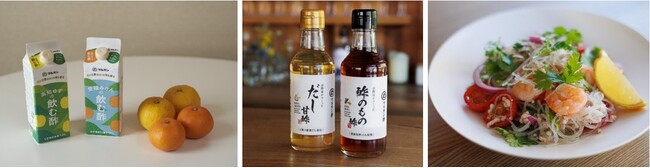 創業375年の老舗お酢屋 マルカン酢株式会社第3期公認アンバサダーを6月10日（月）より募集開始