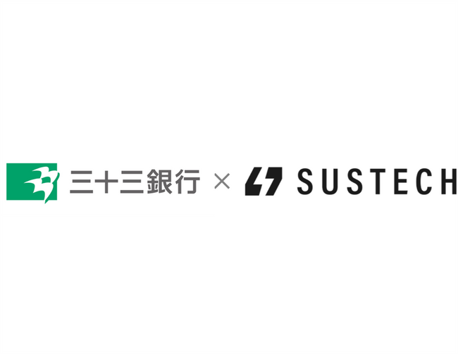 三十三銀行とSustech、地域・企業の脱炭素化に向けた協業を開始