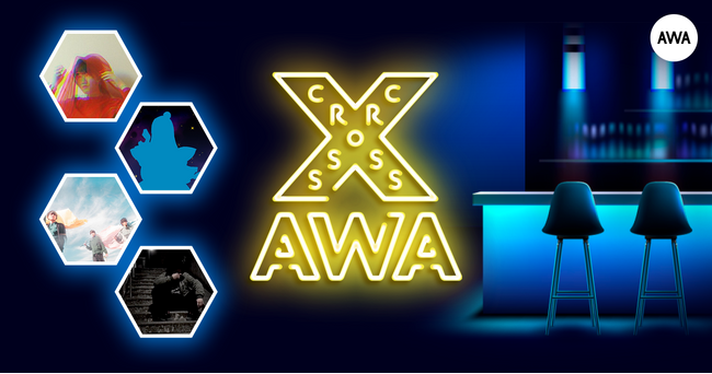 AWAラウンジで定期配信中のアーティストと配信者たちがクロストークを繰り広げる番組「CROSS AWA」第21回開催！