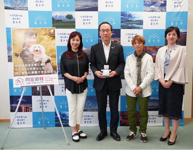 アンバサダーの伍代夏子氏が静岡県富士市を訪問ペット同室避難ができる避難所設置をお願い