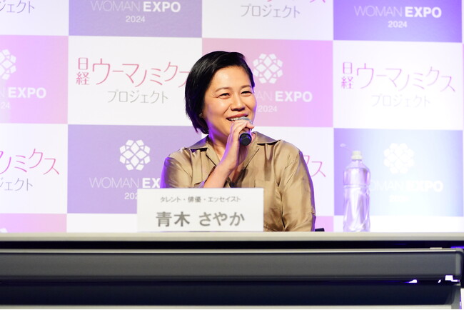 自分らしく輝く、すべてのワーキングウーマンのための総合イベント「WOMAN EXPO 2024」開催！！