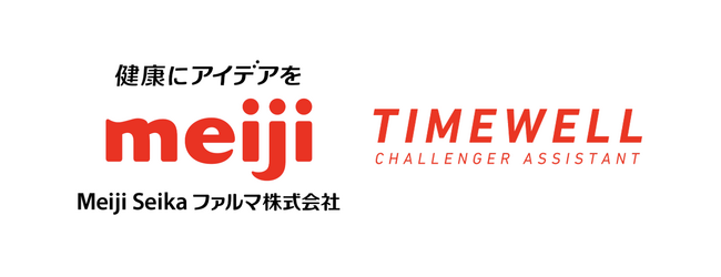 株式会社TIMEWELL、「ビジネス変革実践研修」提供のお知らせ