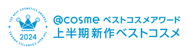 ※プレスリリース第2弾※「@cosmeベストコスメアワード2024 上半期新作ベストコスメ」6月6日発表