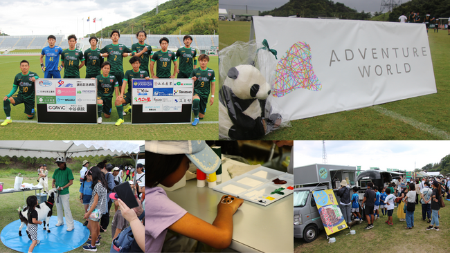 関西サッカーリーグ「アルテリーヴォ和歌山」冠協賛試合「サステナブルSmileマッチ ２０２４」を開催します２０２４年６月２３日（日）@上富田スポーツセンター