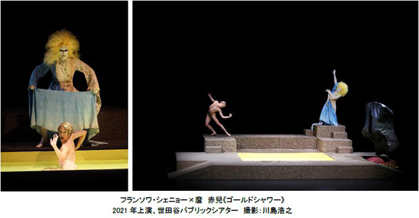 神戸六甲ミーツ・アート2024 beyond 森山未來(AiRK)キュレーションのオープニングイベント開催