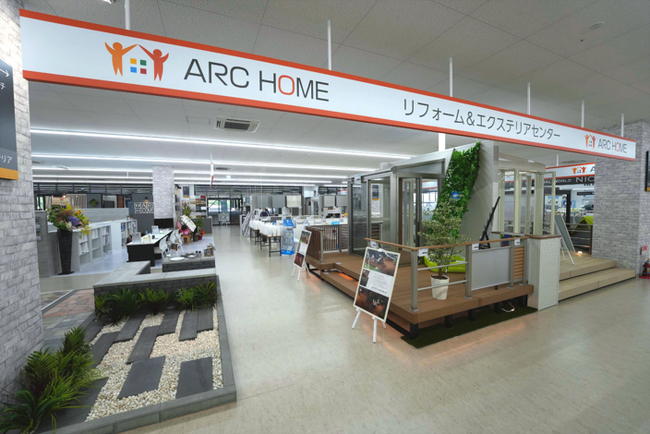 【アークホーム】株式会社フレッシュハウスの完全子会社化に関するお知らせ