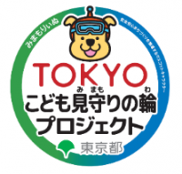 メガロス、東京都と「子供を守る事業者連携事業に関する覚書」を締結　「TOKYOこども見守りの輪プロジェクト」に参画
