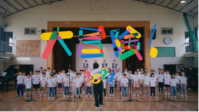 外で頑張る子どもを応援するプロジェクト「PLAY ACTIVE!」より、ももクロ出演みんなでアクティブMovie『大冒険！2024』を6月10日より公開