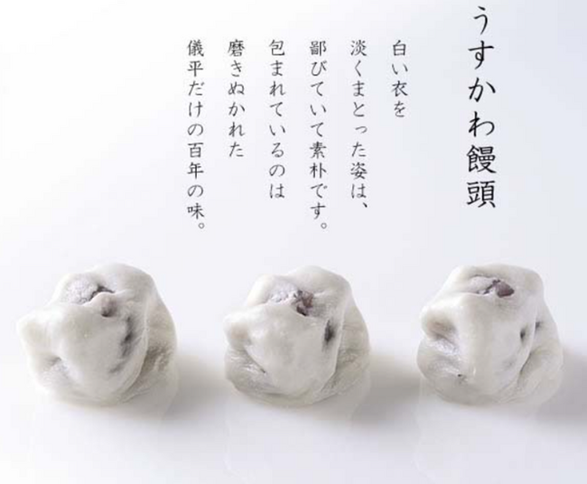 【JAF和歌山】「串本儀平 橋杭店」で使えるアプリクーポンを配信しています。