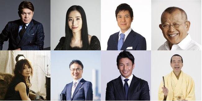 「噂の人物」による深夜の台本なしガチトーク番組！ヒロミ×YOU、三浦瑠麗×乙武洋匡、関根勤×魔裟斗、笑福亭鶴瓶× 林家木久扇TOKYO FM/JFN 『TOKYO SPEAKEASY』