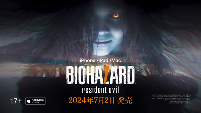 iPhone/iPad/Mac版『バイオハザード7 レジデント イービル』が7月2日（火）に発売決定！　本日より予約受付がスタート！