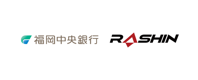 福岡中央銀行とラシンが業務提携
