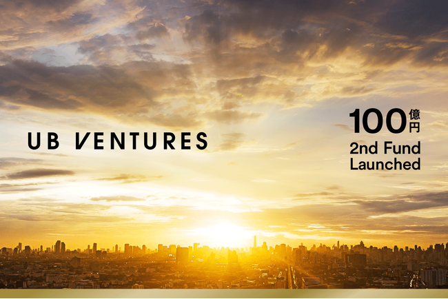 UB Ventures、人口減少社会におけるイノベーション特化型ファンドを100億円規模で設立