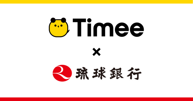 タイミーと琉球銀行が沖縄県内の雇用促進のために業務提携を開始