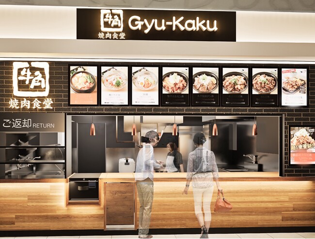 【牛角焼肉食堂】京都・イオンモール高の原にてオープン！1,000円ほどで熱々の焼肉定食や丼が気軽に楽しめる牛角のフードコート専門店