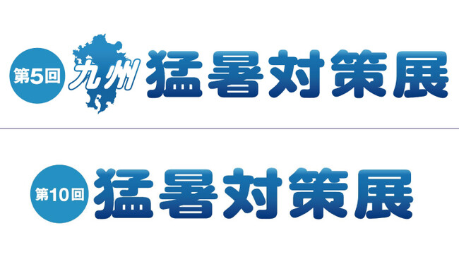 SPACECOOL株式会社が暑熱課題解決に特化した専門展示会『猛暑対策展』（6月福岡・7月東京の2会場）に出展