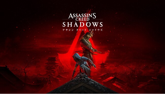 『アサシン クリード シャドウズ』 ゲームプレイ映像公開！