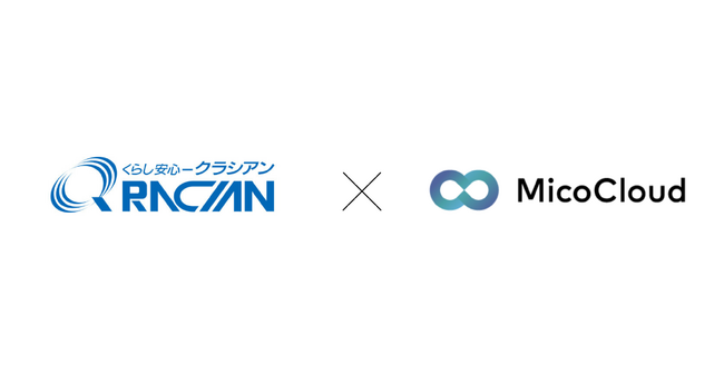 水まわり緊急修理業界No.1のクラシアンが「MicoCloud」を導入 年間200万件のお問い合わせデータを活かすCRM推進にLINEを活用