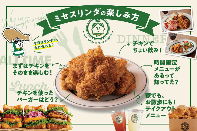 米粉を使って新食感!日本人の知らないフライドチキン屋のトリセツ